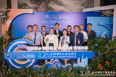 圣捷出國(guó)總經(jīng)理郭旭光受邀參加2025全球移民行業(yè)交流會(huì)，共探行業(yè)新未來(lái)